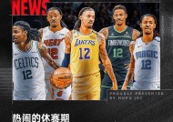 窗口期NBA常规赛传出新动向，洛杉矶湖人豪取连胜，管理层表态——底气十足，高层口径保持一致(nbacontracts)-真人娱乐